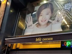 -BHC炸鸡(明洞总店)