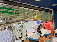 -芳婆糕团店(王府大街店)