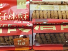 -詹记桃酥(宿州路店)