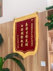 -丝客富脱发养发头皮馆