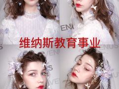 -维纳斯化妆摄影学校