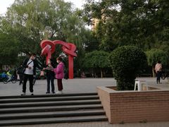 -双榆树公园