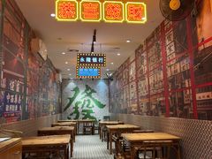 -金新街边打边炉(天安花园店)