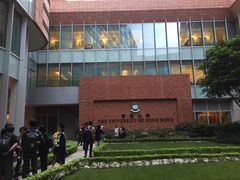 -香港大学
