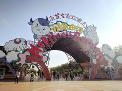 -云幽谷旅游区
