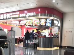 -福州长乐国际机场