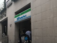 -全家便利店(愚园店)
