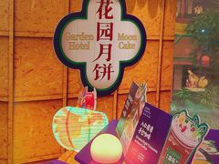 -广州花园酒店