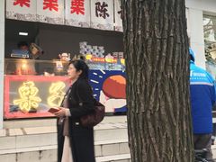 -陈记栗子(长宁路店)