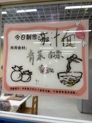 -点点梦想城(金水路店)