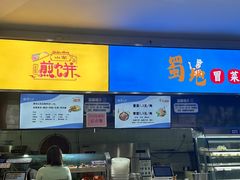 -复旦大学江湾校区食堂