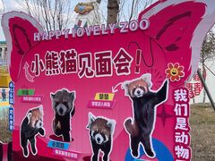 -水上乐园·欢乐世界