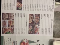-大渔铁板烧(花园道店)
