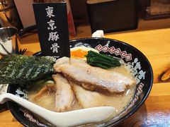 -Ramen满吉·豚骨拉面(丽园路店)