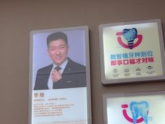 -希玛爱康健口腔(南山海岸城店)