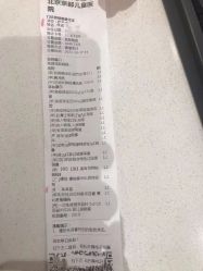 -北京京都儿童医院