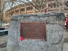 -天津五大道文化旅游区