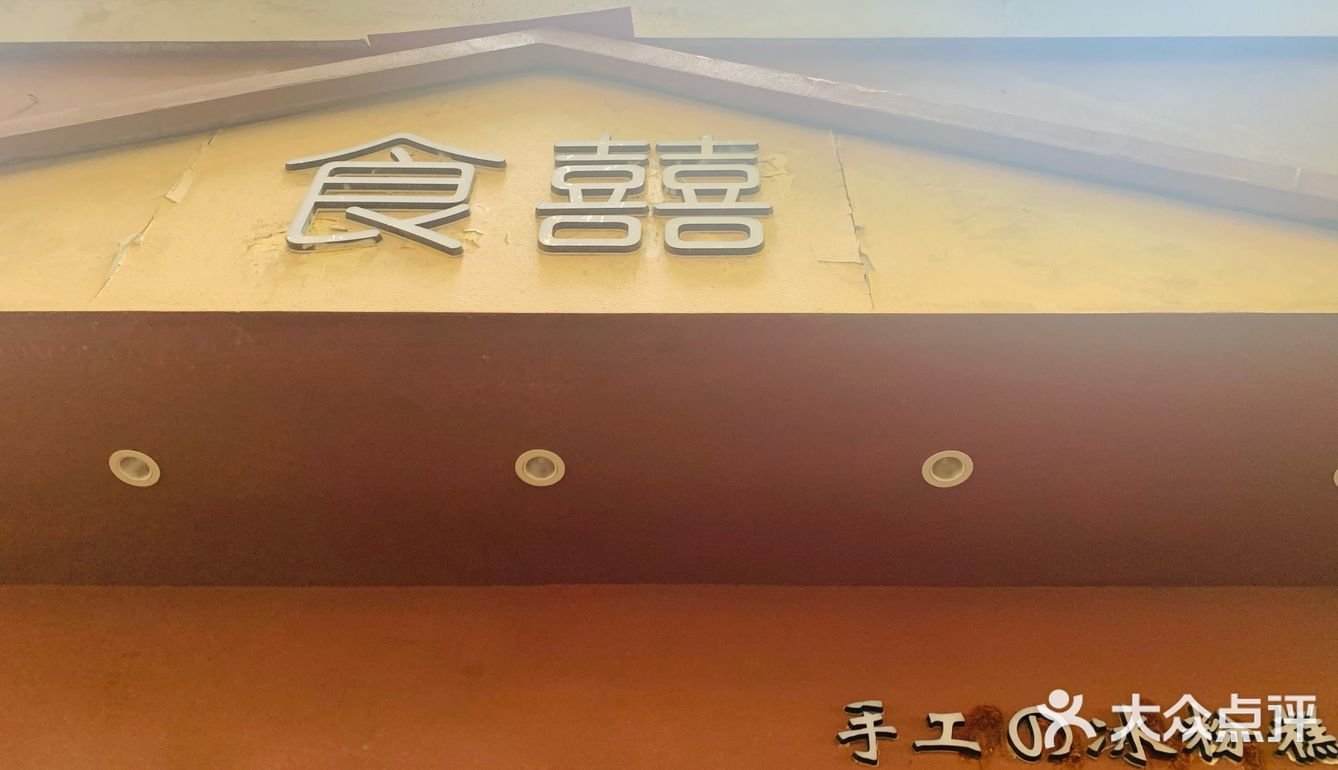 红豆糕好好吃！