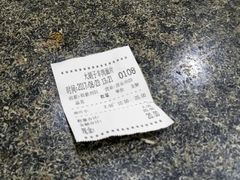 -马国栋大胡子羊肉面片(旧大路店)
