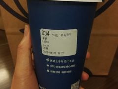 拿铁-瑞幸咖啡(艺树家工场店)