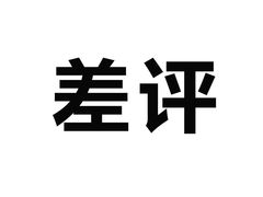 -清真伊源饺子馆(陶然共友大厦店)