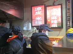 -小朱麻辣串(益民街店)