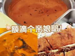 -方中山胡辣汤(通州店)