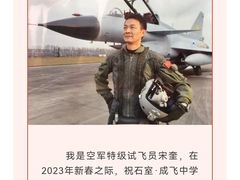-成飞公园