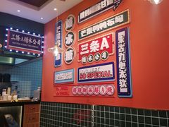 -三条A糖水公司(永旺梦乐城店)