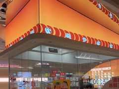 -争鲜回转寿司(西红门荟聚PLUS店)