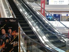 -吾悦广场(南京鼓楼店)