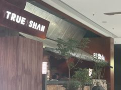 -三出山火锅(南京万象天地店)