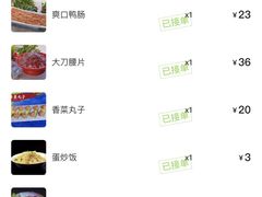-二荆条·蜀鲜汇城市森林火锅
