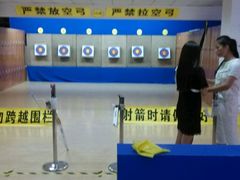 android_upload_pic-张弛射箭馆