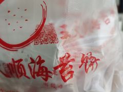 -王天顺海苔饼