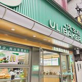 你肯定会经常光顾的烘焙店