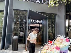 门面-MAMACHA妈妈茶(岳麓山店)