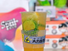 -放牛斑(中华城店)