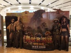 -百丽宫影城(嘉里汇店)