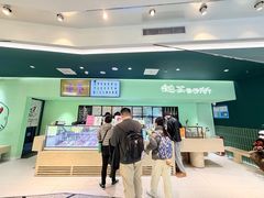 -鹤茶野所(上海首店)