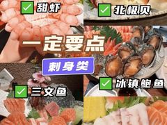 -匠和风精致料理(成都龙湖滨江天街店)