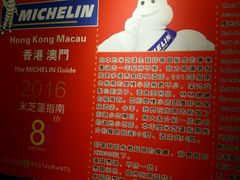 -陈光记烧腊(长寿路店)