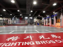 -格斗兄弟搏击健身训练馆(望京店)