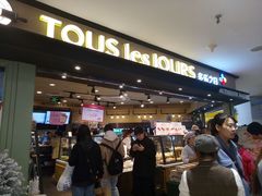 -多乐之日(和平伊势丹店)