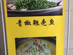 -大鸭梨烤鸭(花园村店)