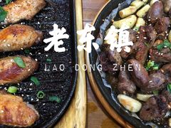 -老东镇啤酒屋海鲜加工·蒸汽海鲜·海鲜烧烤(台东店)