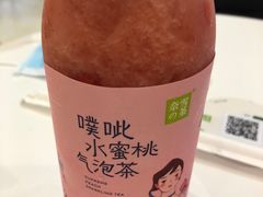 -奈雪的茶(东原悦荟店)