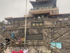 -解放阁