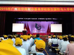 iphone_upload_pic-广州市华师附中番禺学校