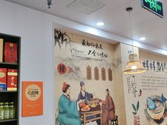 -鱻鱼捞.祥祥鱼锅(高淳一店)
